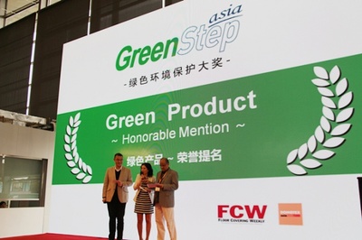 GreenStep Asia Awards全球地材环保大奖揭晓